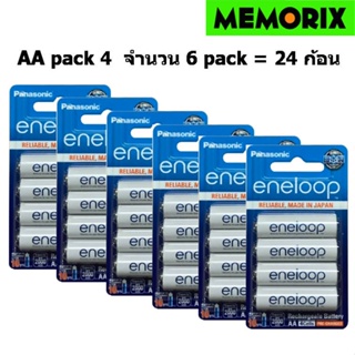 ขายยกกล่อง Original Panasonic eneloop Rechargable Battery AA 2000mAh Pack 4 ก้อน จำนวน 6 Packs ถ่านชาร์จ