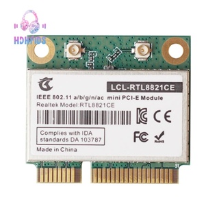 Rtl8821ce 802.11AC การ์ด WiFi PCIe ดูอัลแบนด์ ขนาดเล็ก รองรับแล็ปท็อป PC บลูทูธ 4.2 433Mbps 2.4Ghz 5Ghz RTL8821