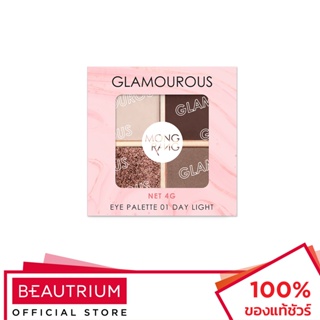 MONGRANG Glamorous Eye Palette อายแชโดว์ 4g