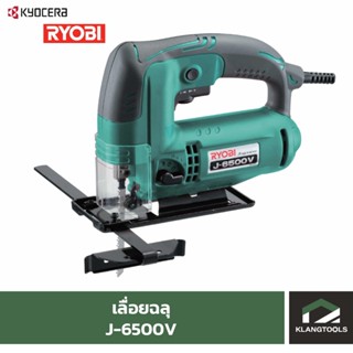 เลื่อยฉลุ เรียวบิ Ryobi J-6500V