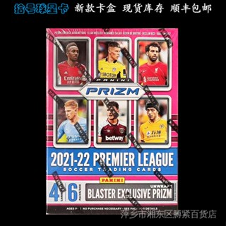 21-22 Panini Panini football star Premier League Prizm grenade box IL2U