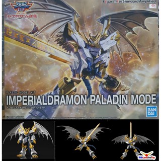 4573102618641 FIGURE-RISE STANDARD AMPLIFIED IMPERIALDRAMON PALADIN MODE