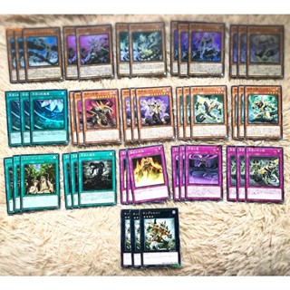 Yugioh OCG Japanese Edition Deck Play Set Serpents