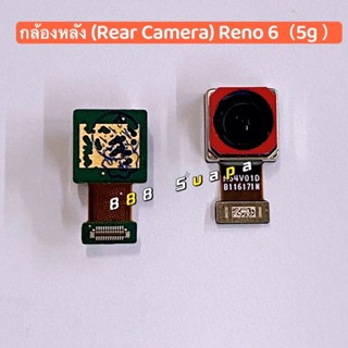 กล้องหลัง / กล้องหน้า ( Rear Camera / Front Camera ）OPPO Reno 6（5g ）