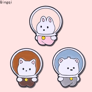 Astronaut Animals Enamel Pins Cartoon Bear Cat Rabbit Brooch Badges Lapel Pin Cute Funny Jewelry Gift for Kids Friends