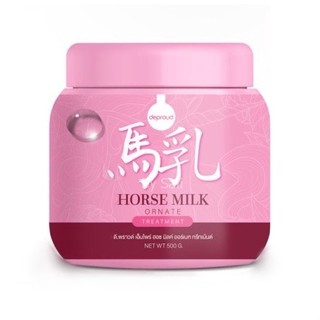 🔥ถูก|แท้🔥โฉมใหม่ ทรีทเม้นท์นมม้า Horse Milk