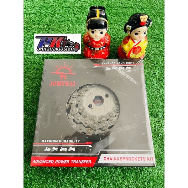 ชุดโซ่สเตอร์(SUN) 36T-14T/100L-เบอร์ 420 ใช้รถรุ่น C50,C65,C700,C900