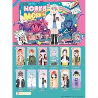 ❣️พร้อมส่ง…แบบสุ่ม❣️Pop Mart • JUST A GIRL NORI’s Morning Series