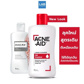 acneaid acne-aid สีแดง แอคเน่เอด คลีนเซอร์ ผิวมัน