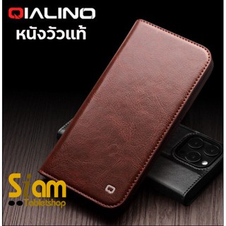 Qialino เคสหนังวัว เคส สำหรับ ไอโฟน 14 14 Plus 14 Pro Max