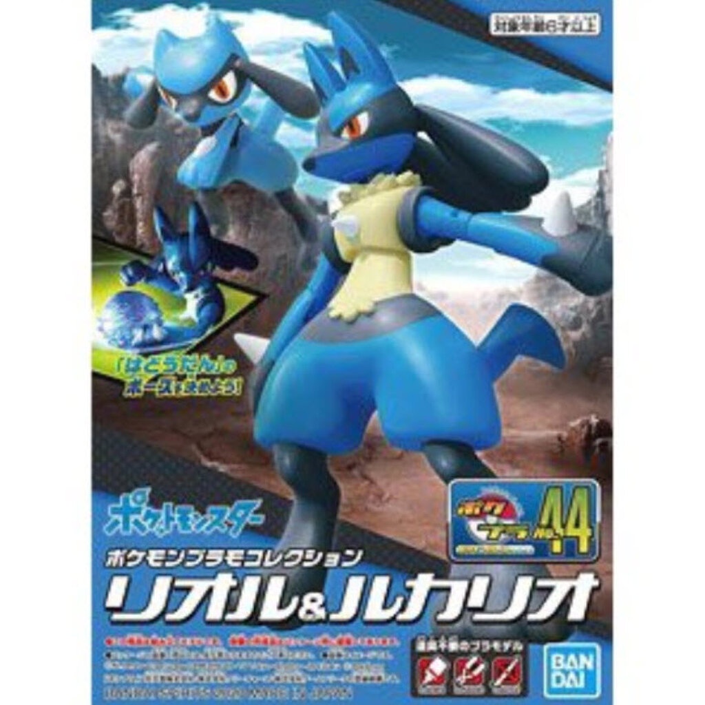 Bandai 4573102602718 pokemon collection 44 select series RIOLU & LUCARIO