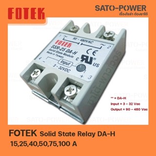 FOTEK DA-H โซลิดสเตต รีเลย์ Solid State Relay DA-H 15-100A SSR โซลิสเตจรีเลย์โซลิดสเตจรีเลย์ 15A 25A 40A 50A 75A 100A