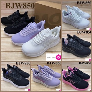 Baoji BJW 850 รองเท้าผ้าใบหญิง (37-41) สีดำ/ดำขาว/ขาว/ม่วง/ดำชมพชมพู ซล