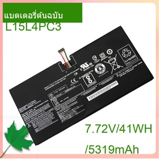 แท้จริง แบตเตอรี่โน้ตบุ๊ค L15L4PC3 7.72V/41WH/5319mAh For MIIX 720 720-12IKB MIIX 5 Pro L15M4PC3