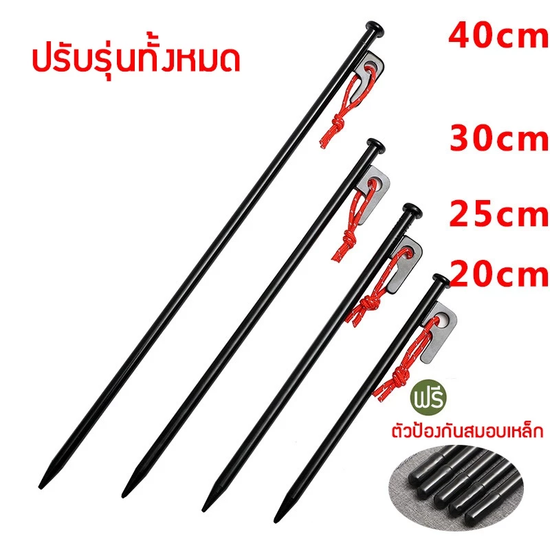 สมอบกเต็นท์ หมุดเต็นท์ สมอบกเหล็ก สมอบกเหล็กหล่อ สมอบกอลูมิเนียม สมอบก อุปกรณ์แคมป์ปิ้ง เต้นท์ อุปกรณ์ตั้งแคมป์ thumbnail 6