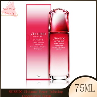 SHISEIDO Ultimune Power Infusing Concentrate Serum 50ml / 75ml.(ชิเซโก้)