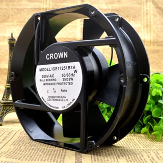 Sz CROWN IGE17251B3H พัดลมระบายความร้อน อุณหภูมิสูง 380V 35 32W 17 ซม.