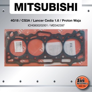 (ประกัน 1 เดือน) ประเก็นฝาสูบ MITSUBISHI 4G18/CS3A/Lancer Cedia 1.6/Proton Waja มิตซูบิชิ แลนเซอร์ ICH0800202I01/MD34...