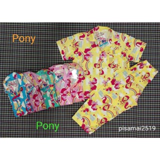 ชุดนอนเด็กลาย My Little Pony แขนสั้น-ขายาว ลิขสิทธิ์แท้