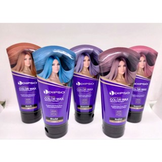 Dipso Super Shine color wax hair color treatment ดิ๊พโซ่ ซุปเปอร์ชายน์ แฮร์ คัลเลอร์ แว๊กซ์ 150 มล.