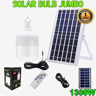 ไฟหลอดตุ้ม LED 1300W ไฟโซล่าเซล แผงโซล่าเซลล์และหลอดไฟ ไฟโซล่าเซลล์ Solar cell ไฟพลังงานแสงอาทิตย์ Solar Light ไฟจัมโบ้