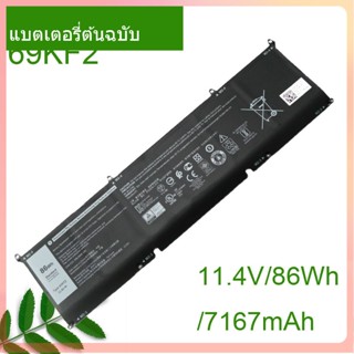 New แท้จริง แบตเตอรี่โน้ตบุ๊ค 69KF2 11.4V/86Wh/7167mAh 70N2F M59JH For XPS15 9500 P91F M17 R3 2020 8FCTC DVG8M P8P1P