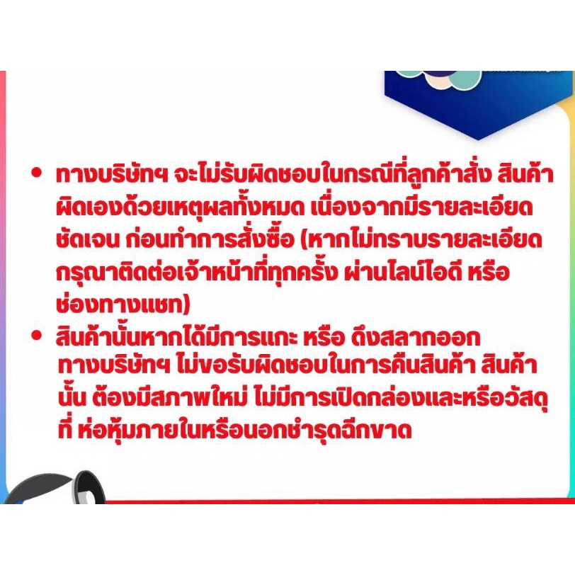 [Arrow Star A991 ถูกสุดในไทย] รองเท้าบูทกันน้ำ 12 นิ้ว บู๊ตสั้นสีสันสดใส A-991 Rain Rubber Boots ทำนา ตลาดสด บู๊ตกันน้ำ