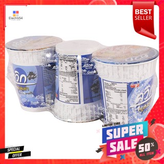 ไวไว บะหมี่กึ่งสำเร็จรูป รสหมูสับต้มยำ ขนาด 60 กรัม แพ็ค 3Wai Wai Instant Noodles Minced Pork Tom Yum Flavor Size 60 g.