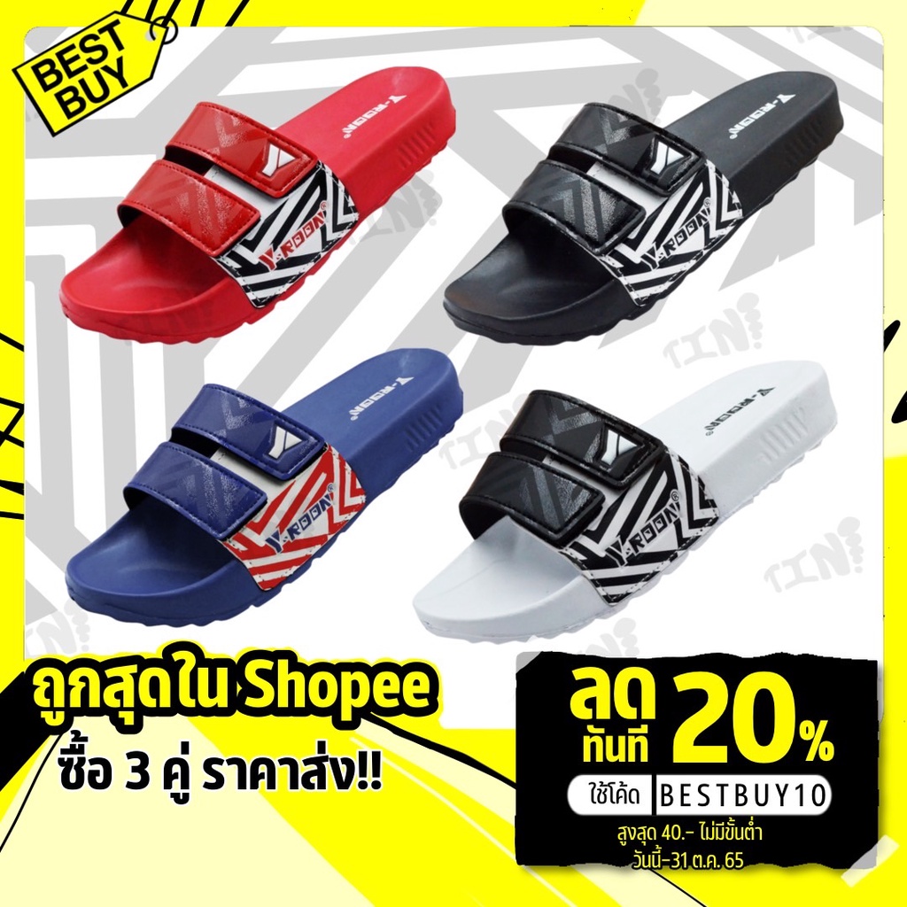 🔥ลด 30.- พิมพ์ BESTBUY7❗🔥Best Buy 3คู่ ราคาส่ง✨Y-ROON รองเท้าแตะแบบสวมลายม้าลาย รุ่นY41 รองเท้าแตะชา