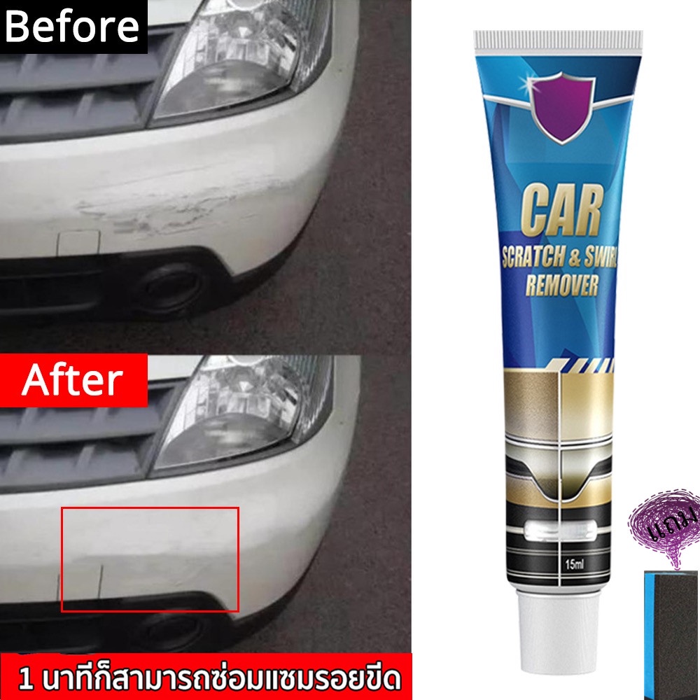 น้ำยาลบรอยลึกๆ น้ำยาลบรอยขีดข่วน60ml น้ำยาลบรอยรถ ซ่อมแซมรอยขีดหลัก ลบรอยขีดข่วนรถ สเปรย์ลบรอยรถ ไม่จำกัดสีและโมเดลรถ