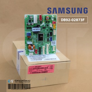 DB92-02873F แผงวงจรแอร์ Samsung แผงบอร์ดแอร์ซัมซุง แผงบอร์ดคอยล์เย็น อะไหล่แอร์ ของแท้ศูนย์