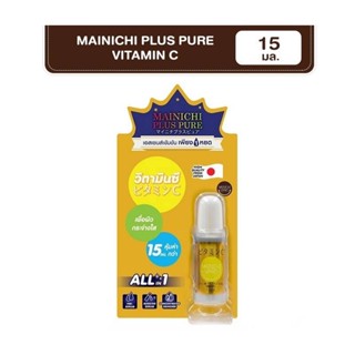 Mainichi Plus Pure ไมนิจิ พลัส เพียว เซรั่ม บำรุงผิวหน้า พลาเซ็นต้า เอสเซนส์เข้มข้น ปริมาณสุทธิ 15 มล.