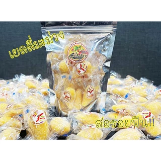 [อร่อยมาก] เยลลี่ผลไม้ เยลลี่ส้ม เยลลี่มะม่วง เยลลี่สตอเบอรี่ 🍊เยลลี่ผลไม้..เคี้ยวหนึบหนับ😋 อร่อยคุณภาพเกินคุ้ม