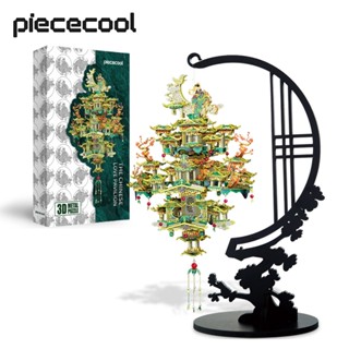 Piececool จิ๊กซอว์โลหะ 3 มิติ ลาย LOVERS PAVILION DIY สําหรับผู้หญิง