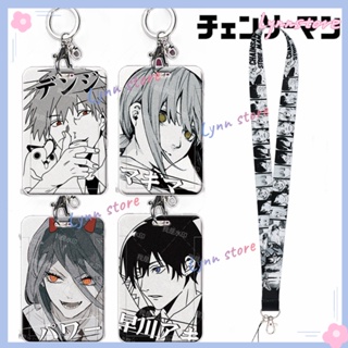 Chainsaw Man Makima Power Anime Lanyard ผู้ถือบัตรนักเรียนห้อยคอโทรศัพท์ป้ายรถไฟใต้ดินเข้าถึงผู้ถือบัตรอุปกรณ์เสริมเครื่องเขียนจี้