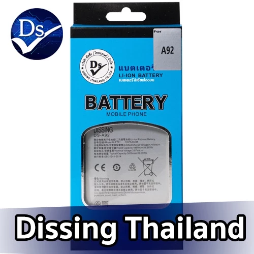 Dissing Battery Oppo A92/A52 (BLP781)**ประกันแบตเตอรี่ 1 ปี**