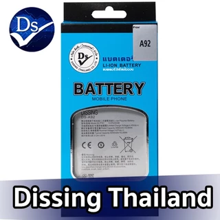 Dissing Battery Oppo A92/A52 (BLP781)**ประกันแบตเตอรี่ 1 ปี**