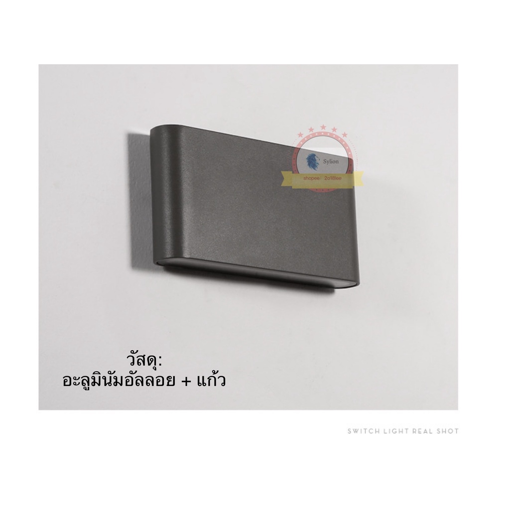 2201โคมไฟติดผนังอลูมิเนียมกันฝนสไตล์โมเดิร์น