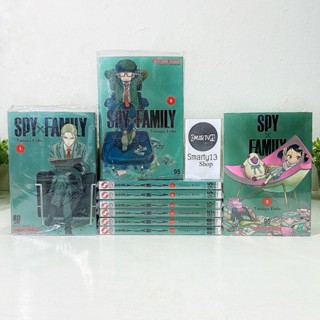 Spy x Family (ล็อตใหม่ กระดาษ Smooth Bright Plus) (หนังสือการ์ตูนยกชุด)