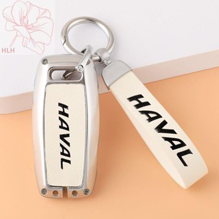Harvard h6 Third generation key case h2 big dog m6 first love f7 red rabbit f7x shell h9 Harvard h2s กระเป๋า f5 buckle h