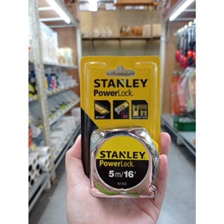 🔥 [เก็บโค้ดหน้าร้านเหลื่อ 0.-] 🔥 STANLEY ตลับเมตร รุ่น POWERLOCK 33-158 ขนาด 5 เมตร สีเงิน #โฮมเมก้ามาร์ท