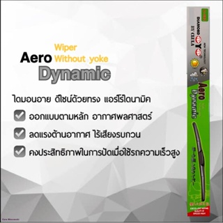 Diamond Eye 002 ใบปัดน้ำฝน โตโยต้า พรีอุส 2009-2016 ขนาด 26”/ 16” นิ้ว Wiper Blade for Toyota Priusจัดส่งจากกรุงเทพ