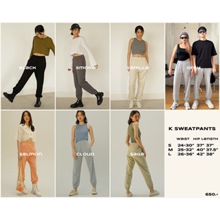 K SWEATPANTS กางเกงขาจั๊ม เนื้อผ้านุ่ม พรีเมียม