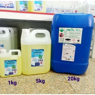 คลอรีนน้ำ10% รวมถัง20กก(น้ำยา18กก)🪣ยี่ห้อราชาชูรส มี มอก. ใบรับรองครบ สระว่ายน้ำ ฆ่าเชื้อโรค มีเอกสารตรวจออดิต