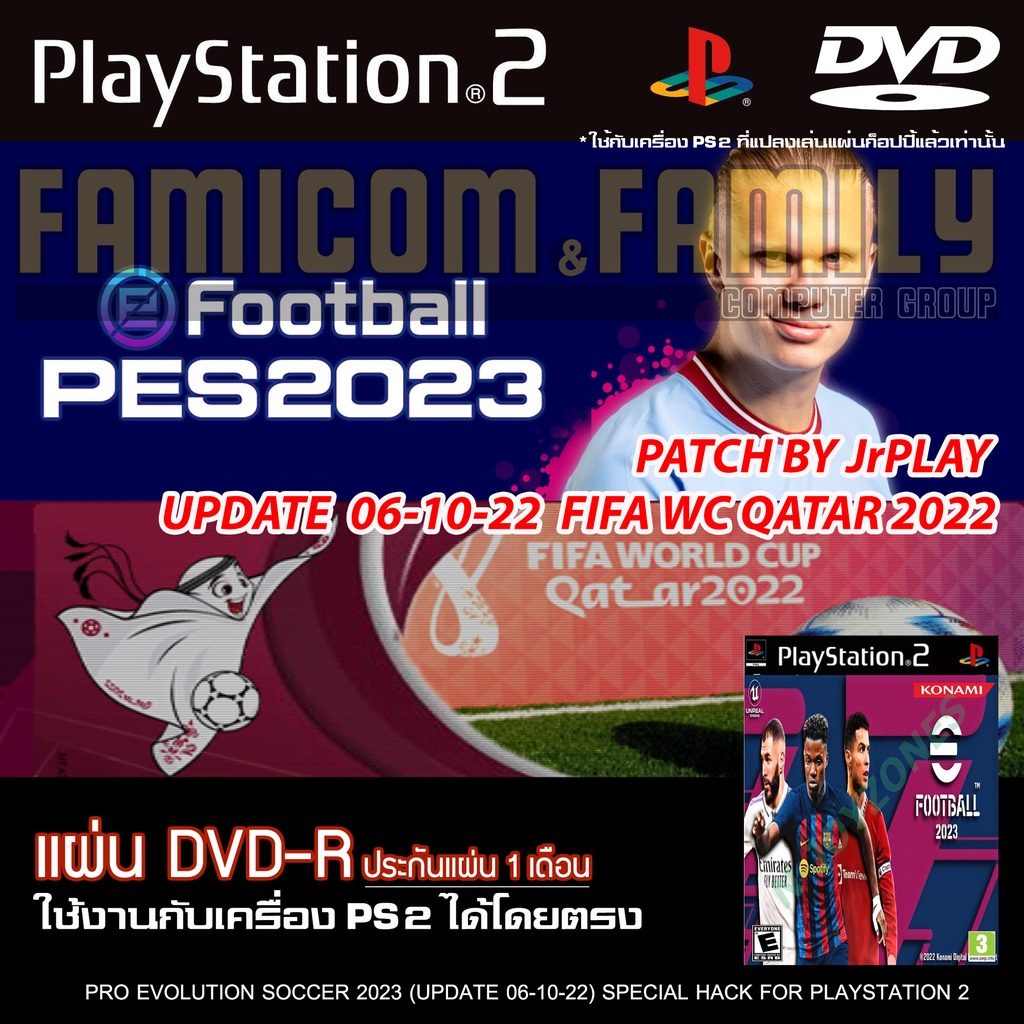 เกม Play 2 PES 2023 Qatar2022 Patch by JrPlay อัปเดตล่าสุด (06/10/22) สำหรับเครื่อง PS2 PlayStation 2