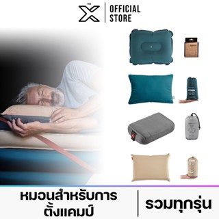 หมอนสำหรับตั้งแคมป์ แบบพับเก็บธรรม &amp; เป่าลม