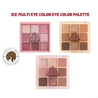 พร้อมส่ง 3CE Multi eye color Eye Color Palette (New color)