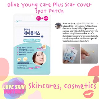 Olive Young Care Plus Scar Cover Spot Patch แผ่นแปะสิว