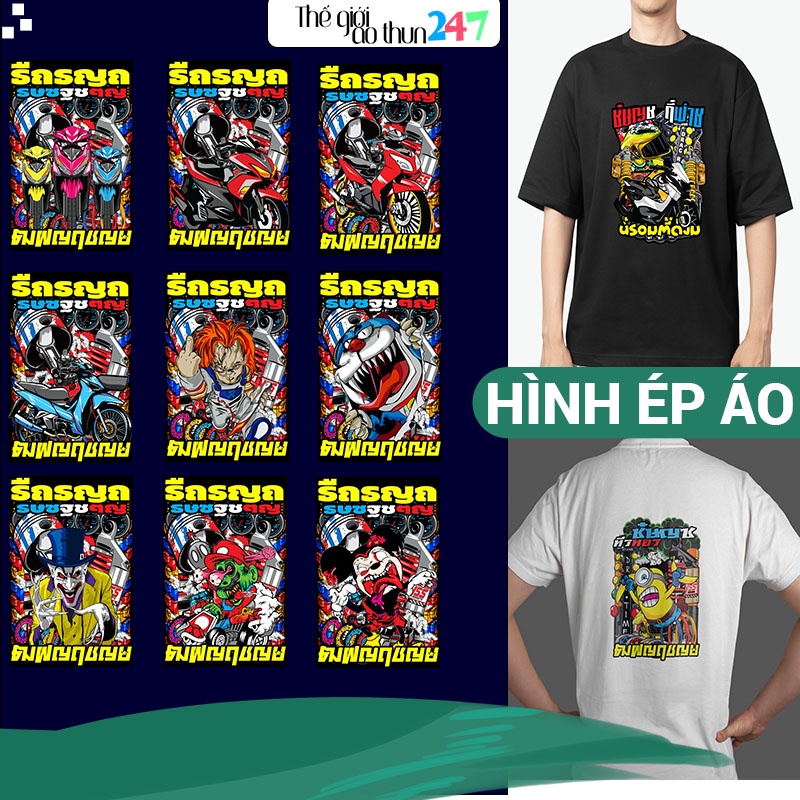 [รีด ภาพอัดความร้อน] ภาพ Racing Thai RT8