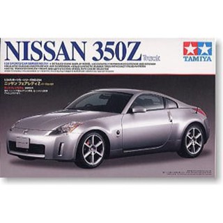 (มี1ชิ้น ทักแชทก่อนโอน) 4950344995325 Nissan Fairlady Z Version ST (350Z Track) (Model Car)